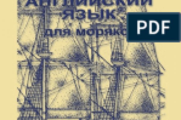 Пользователь не найден кракен что делать