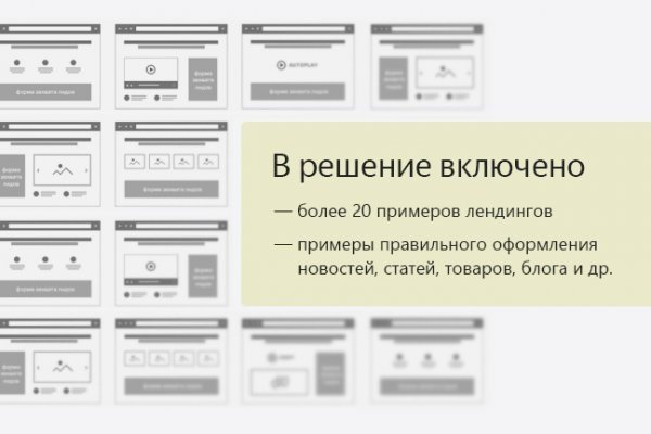 Кракен зеркало 2025