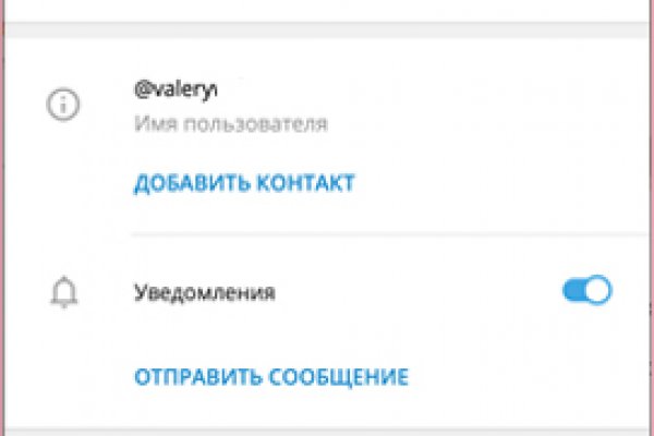 Кракен маркетплейс тор