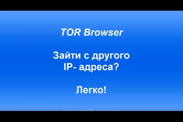 Можно ли восстановить аккаунт в кракен даркнет
