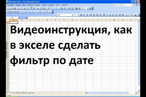 Кракен телеграмм магазин