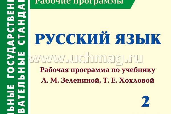 Кракен ссылка gigageek ru