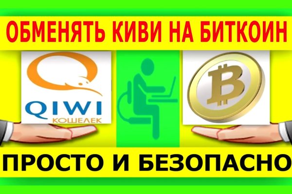 Кракен ссылка 2web