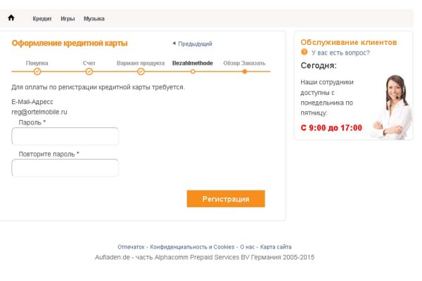 Кракен это что за магазин