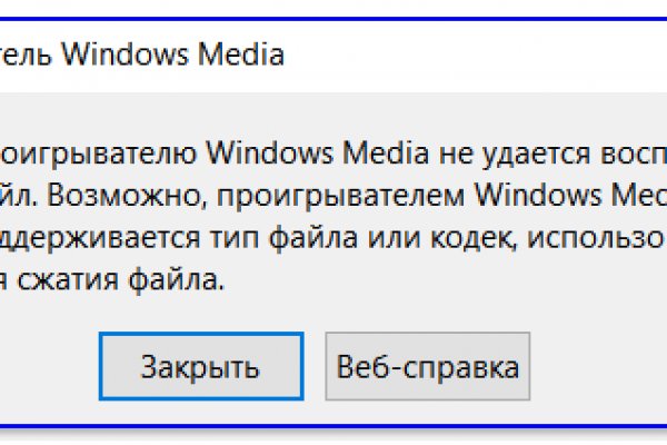 Работающий сайт кракен