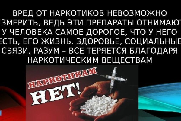 Вход в кракен