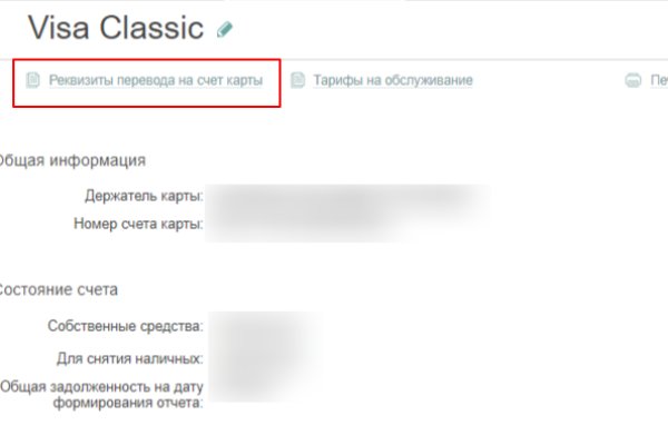 Кракен магазин нарков