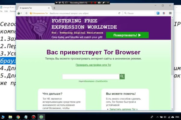 Кракен новый маркетплейс