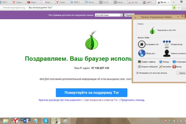 Кракен даркнет отзывы