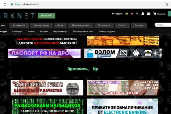 Маркетплейс кракен kraken darknet top