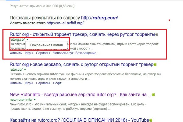 Почему не получается зайти на кракен