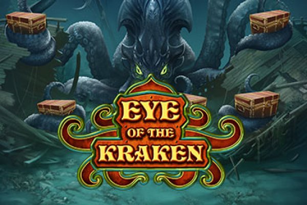 Kraken настоящая ссылка