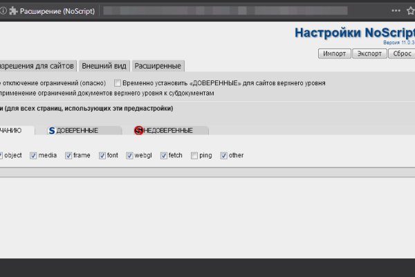 Кракен не работает сегодня