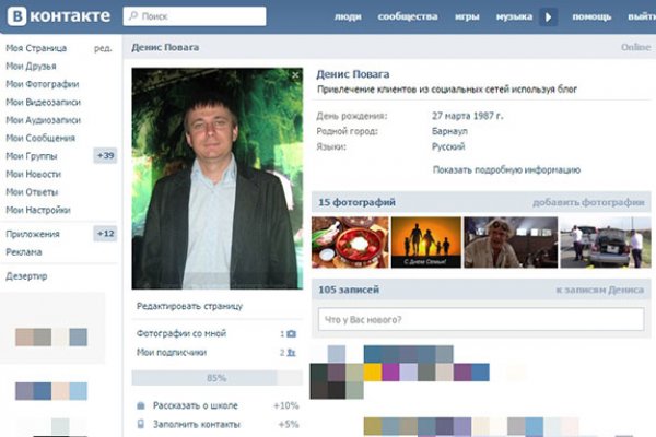 Кракен 17 вход
