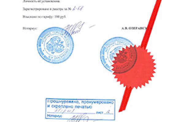 Ссылка на кракен даркнет