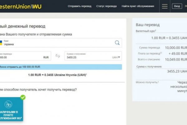 Регистрация на кракен