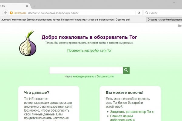 Ссылка на кракен тор kraken2 4aa337