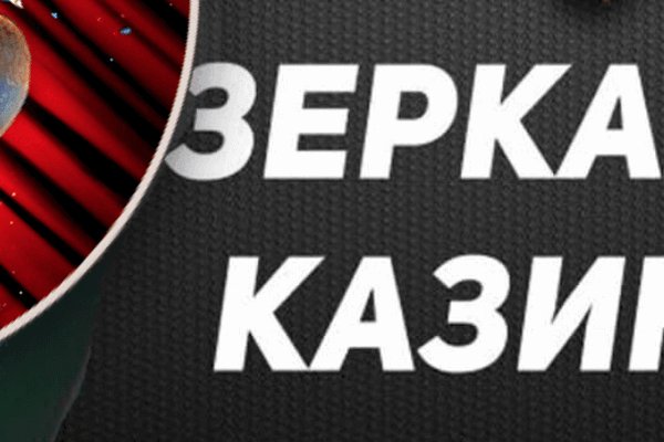 Кракен ссылка список