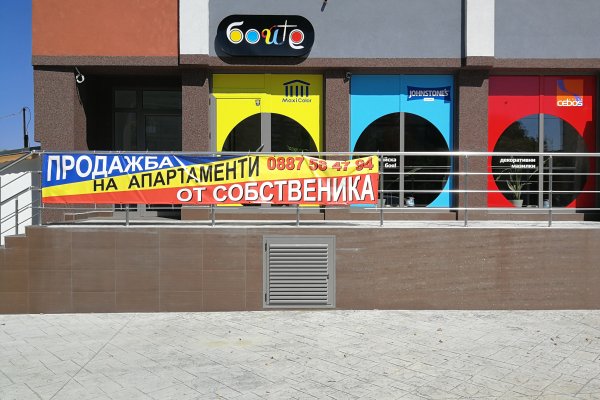 Кракен ссылка прокатис