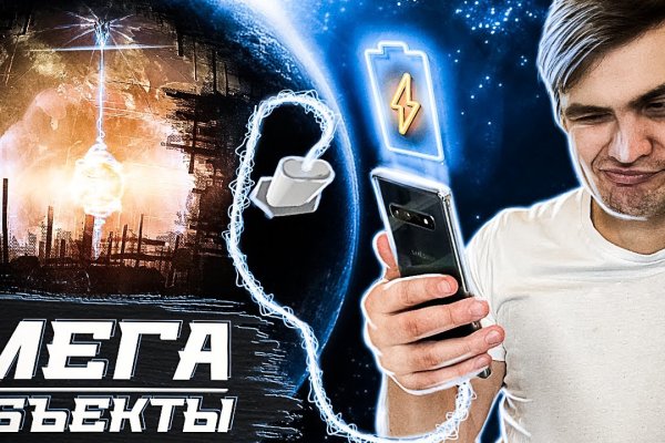 Кракен зеркало 2025