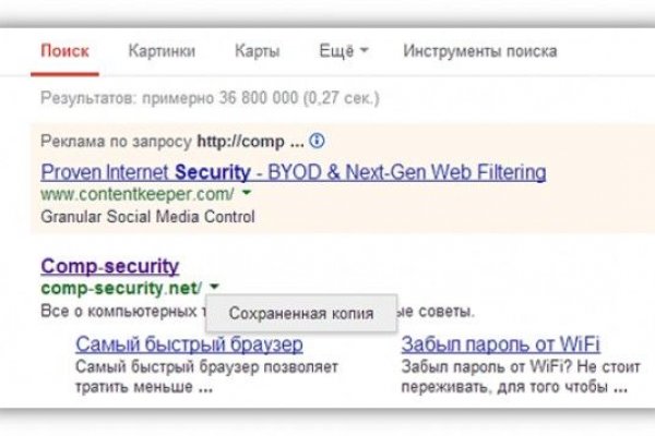 Оригинальные ссылки кракена