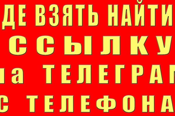 Гидра зайти кракен