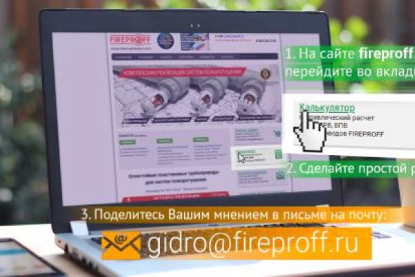 Кракен даркнет слушать