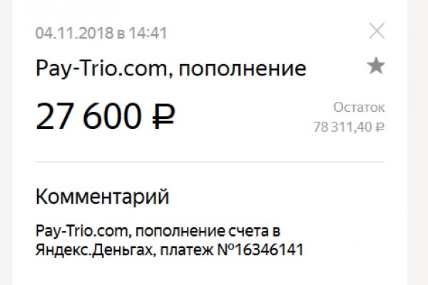 Кракен точка ат