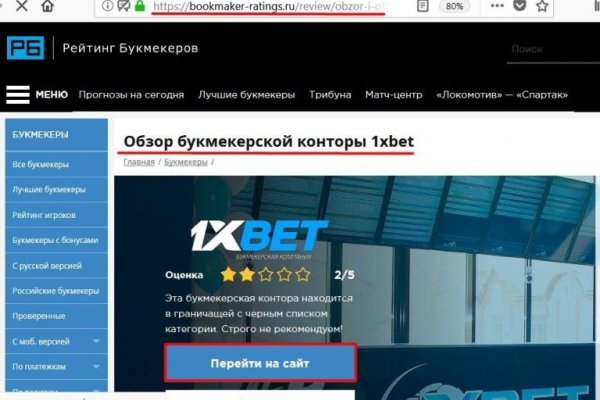 Kra43.cc Вход на сайт главная страница