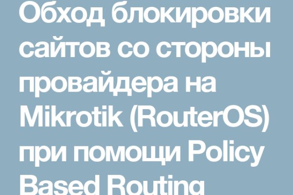 Кракен черный сайт