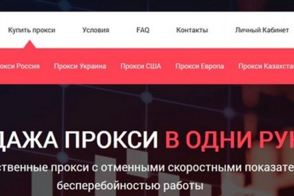 Кракен ссылка замена