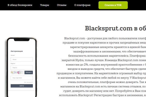 Как зайти в кракен через айфон