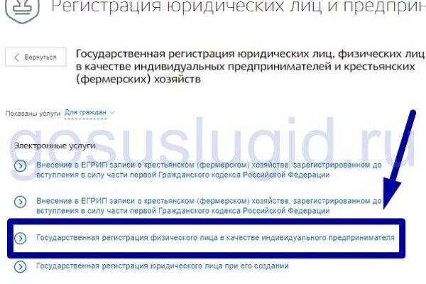 Кракен дарк шоп