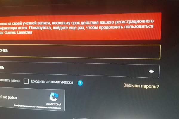Кракен сайт ссылка kr2web in