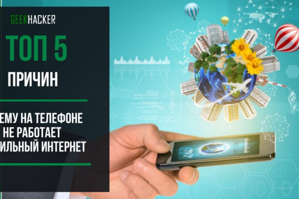 Аналог hydra