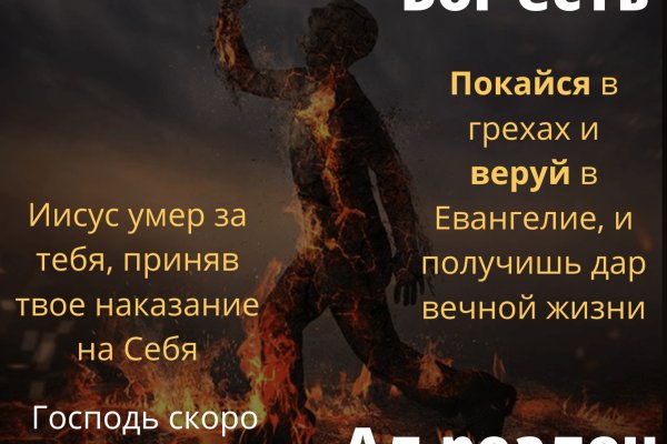 Кракен маркетплейс официальный сайт