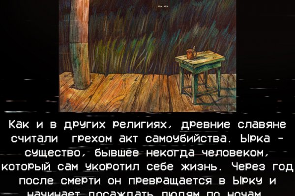 Кракен даркнет площадка