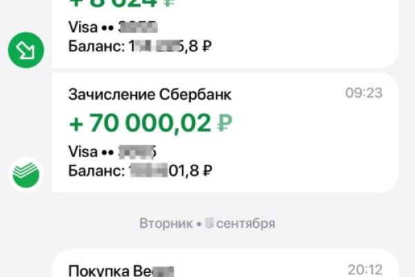 Как зайти на кракен