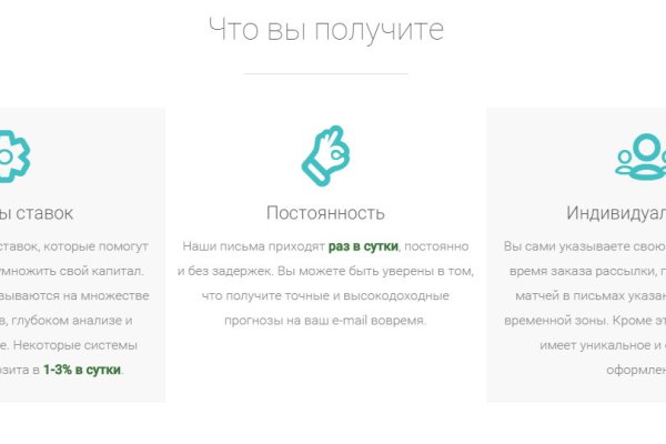 Зайти на сайт кракен