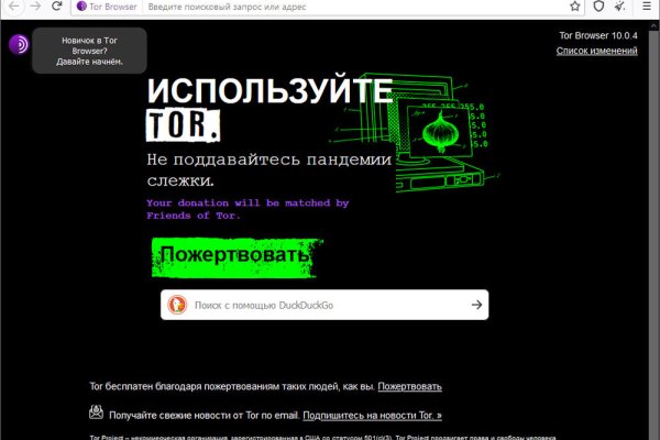 Kra47.cc Вход на сайт главная страница