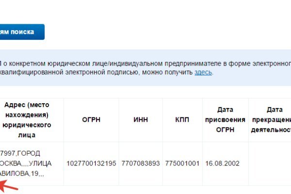 Где найти рабочую ссылку на кракен