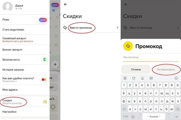Кракен пишет пользователь не найден