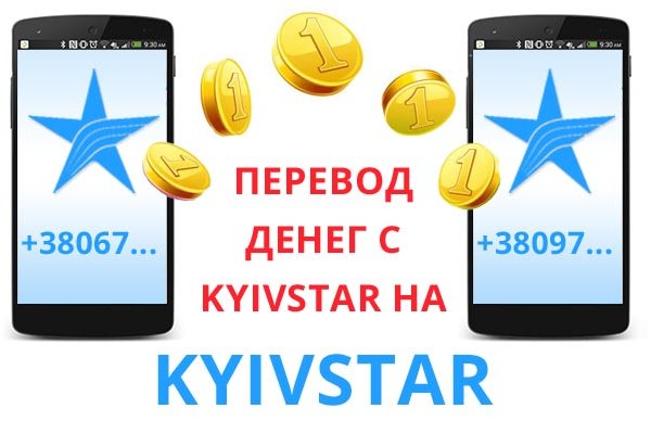 Вместо гидры