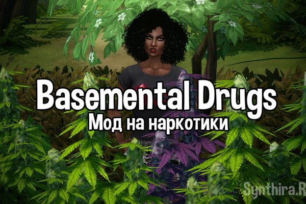 Не могу зайти на сайт кракен