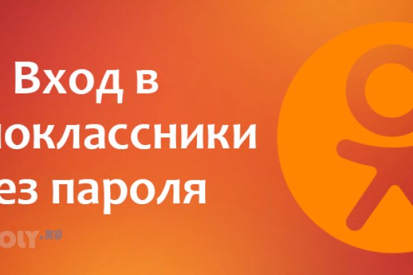 Как открыть ссылку с кракена