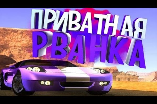 Даркмаркет кракен