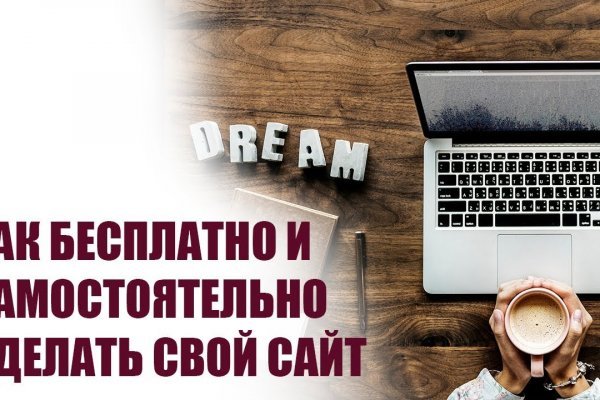 Kraken ссылка зеркало официальный