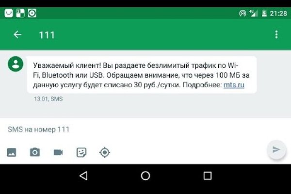 Кракен купить мефедрон