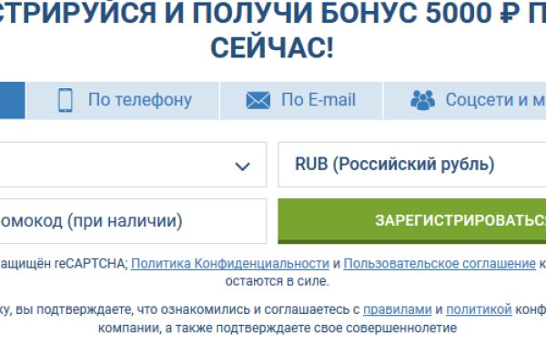 Как зайти в кракен торе