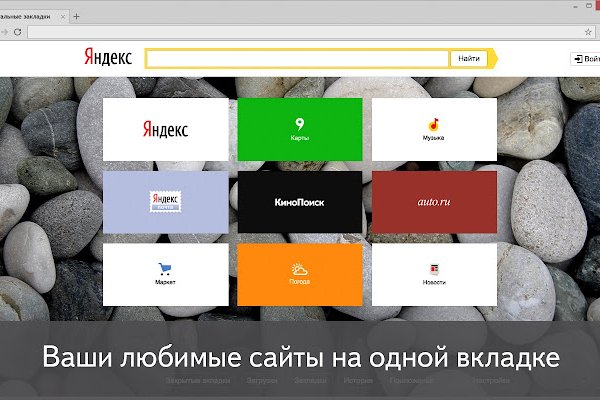 Kraken даркнет рынок ссылка